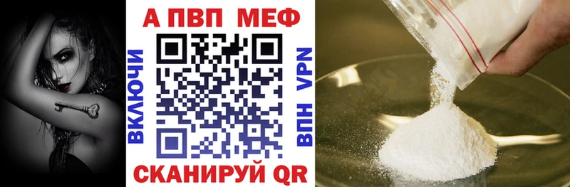 Как найти закладки Верхотурье АМФ  Alpha-PVP  Канабис  МЕГА сайт  Галлюциногенные грибы  Cocaine  МЕФ 