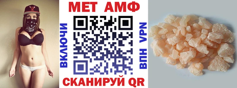 Amphetamine 97%  купить закладку  Верхотурье 