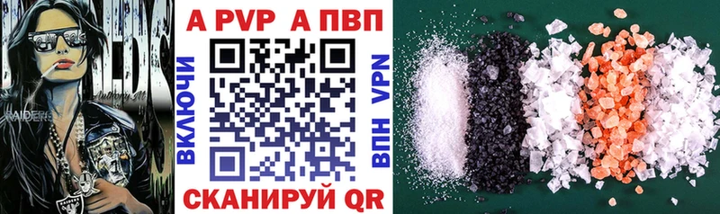 A-PVP СК КРИС хочу наркоту Верхотурье
