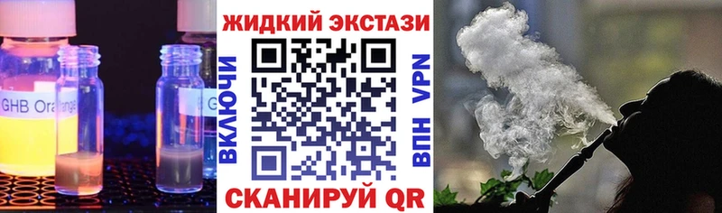 БУТИРАТ оксибутират KRAKEN зеркало Верхотурье