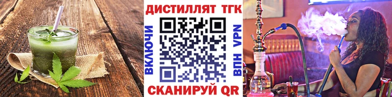 Еда ТГК марихуана  гидра зеркало  Верхотурье 