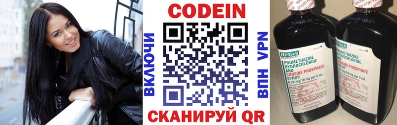 Codein напиток Lean (лин)  kraken зеркало  Верхотурье 