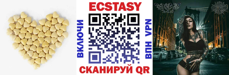 Экстази ешки  mega вход  Верхотурье 