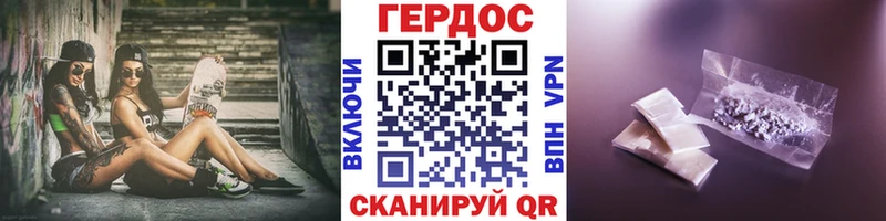 Героин Heroin  Верхотурье 