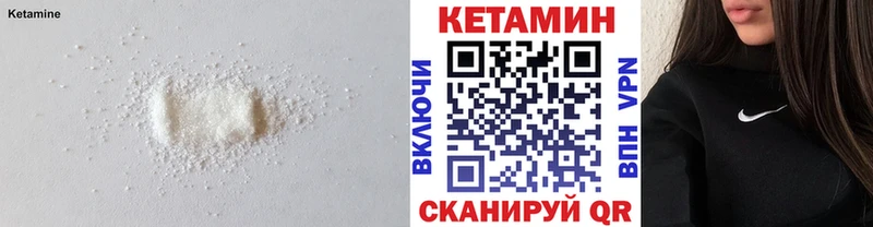 Кетамин ketamine  наркотики  Верхотурье 