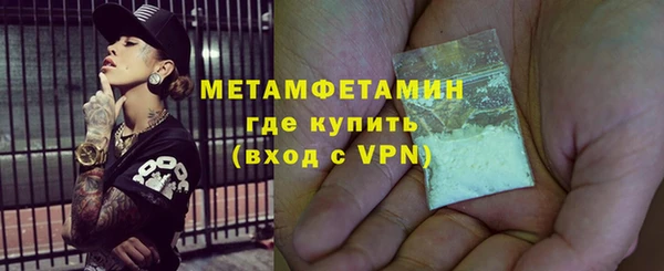 Альфа ПВП Беломорск
