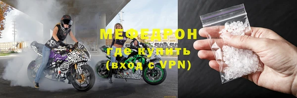 МДМА Белокуриха
