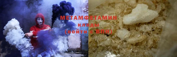 МДМА Белокуриха