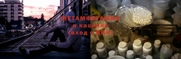 МДМА Белокуриха