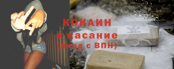 МДМА Белокуриха