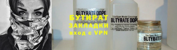 Альфа ПВП Беломорск