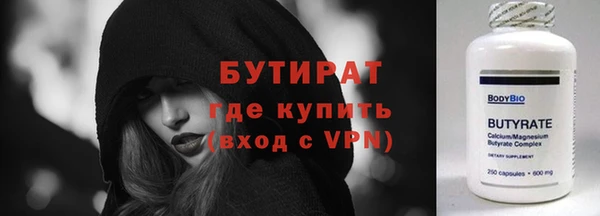 мефедрон VHQ Иноземцево