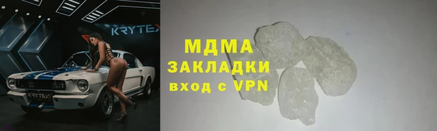 эйфоретик Баксан