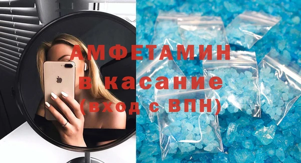 мефедрон VHQ Иноземцево