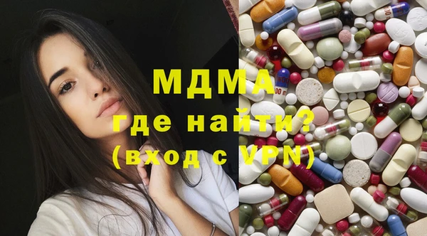 мефедрон VHQ Иноземцево