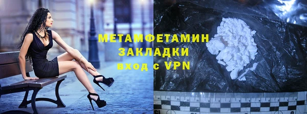 Альфа ПВП Беломорск