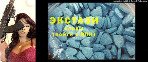 МДМА Белокуриха