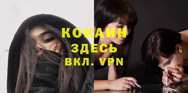 МДМА Белокуриха