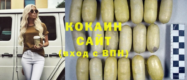 МДМА Белокуриха