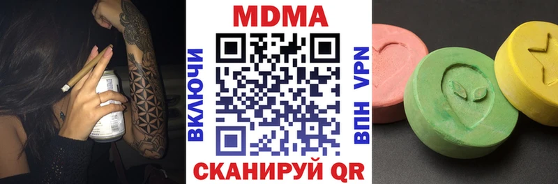 MDMA кристаллы закладка Верхотурье
