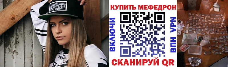 купить наркотики сайты Верхотурье Меф мука